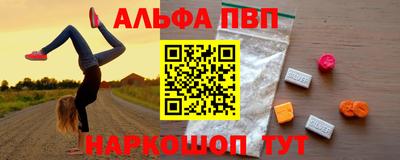 MESCALINE Беслан
