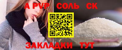 ешки Берёзовский