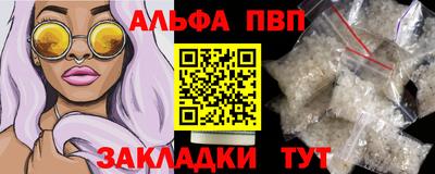 MESCALINE Беслан