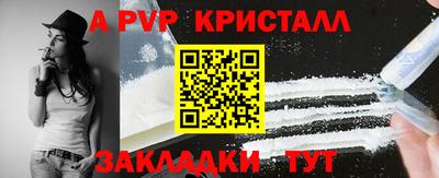 ешки Берёзовский