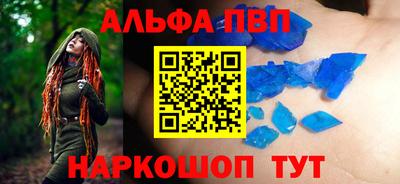 гашиш Бийск