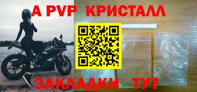 гашиш Бийск