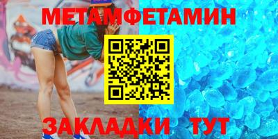 MESCALINE Беслан