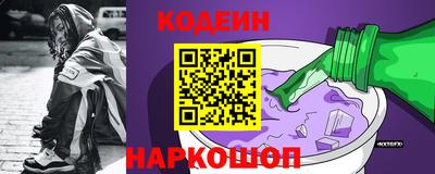 MESCALINE Беслан