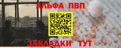 MESCALINE Беслан