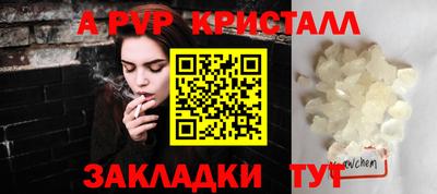 ешки Берёзовский
