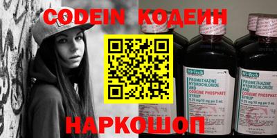 MESCALINE Беслан