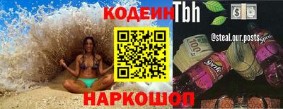 MESCALINE Беслан