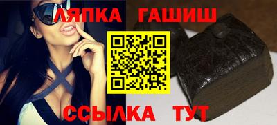 гашиш Бийск