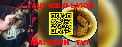 гашиш Бийск