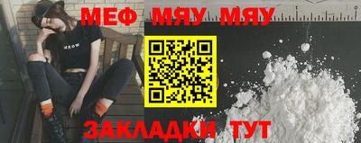 гашиш Бийск