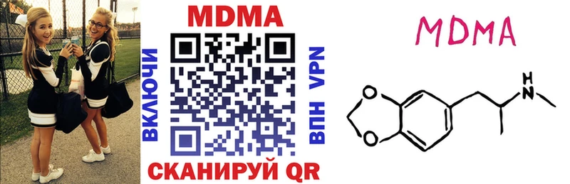 MDMA кристаллы  купить наркотики сайты  Верхняя Салда 