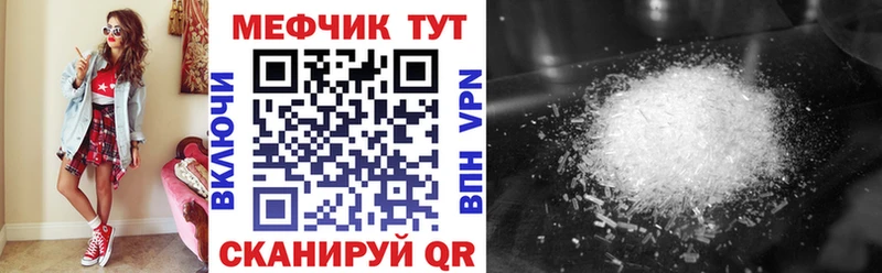 купить наркоту Верхняя Салда МЯУ-МЯУ mephedrone