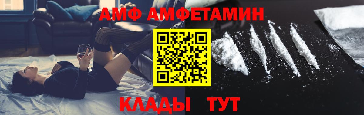 Метамфетамин пудра Верхняя Салда