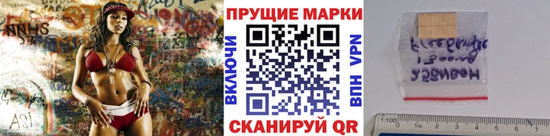где купить наркоту  Верхняя Салда  Марки 25I-NBOMe 1500мкг 