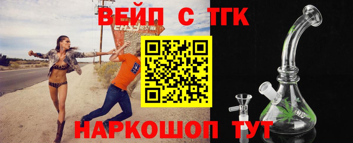 Дистиллят ТГК концентрат Верхняя Салда