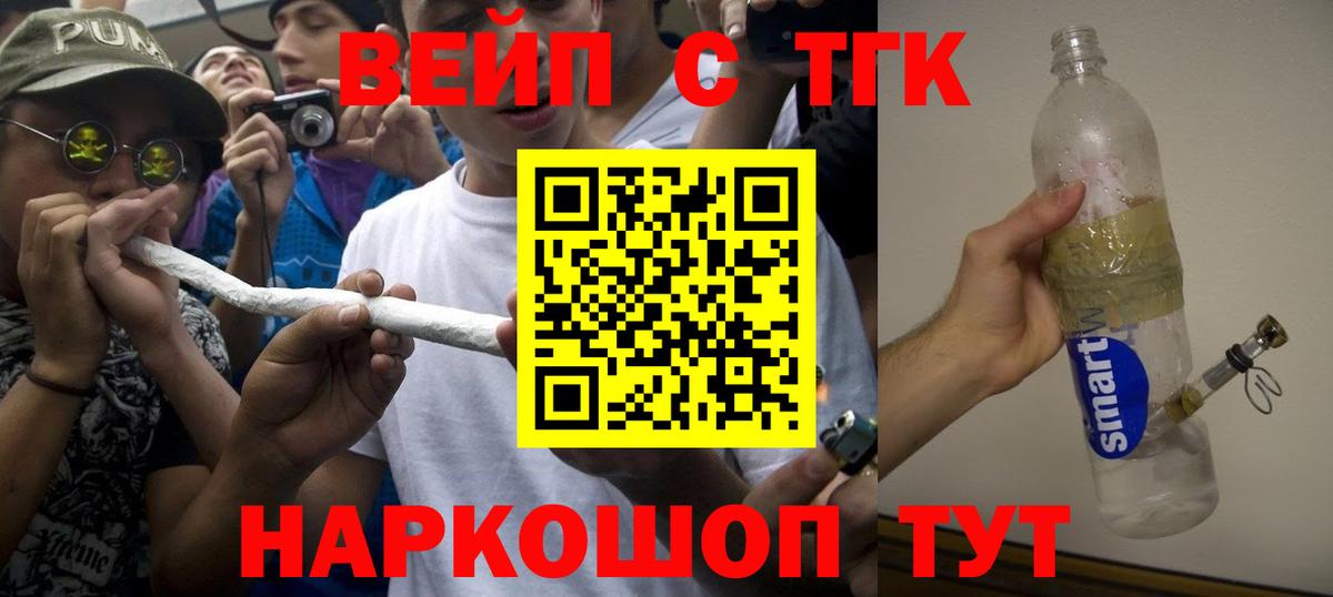 Верхняя Салда  ЭКСТАЗИ  Каннабис  КОКАИН  Вход с VPN  Альфа ПВП СК   Меф МЯУ МЯУ   ГАШИШ  ГАШИШ 