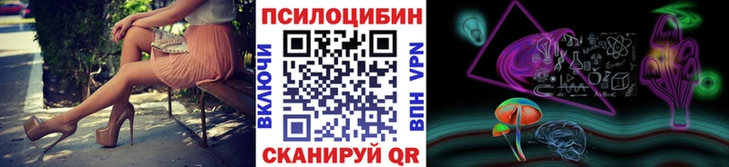 цена наркотик  Верхняя Салда  Галлюциногенные грибы Psilocybe 