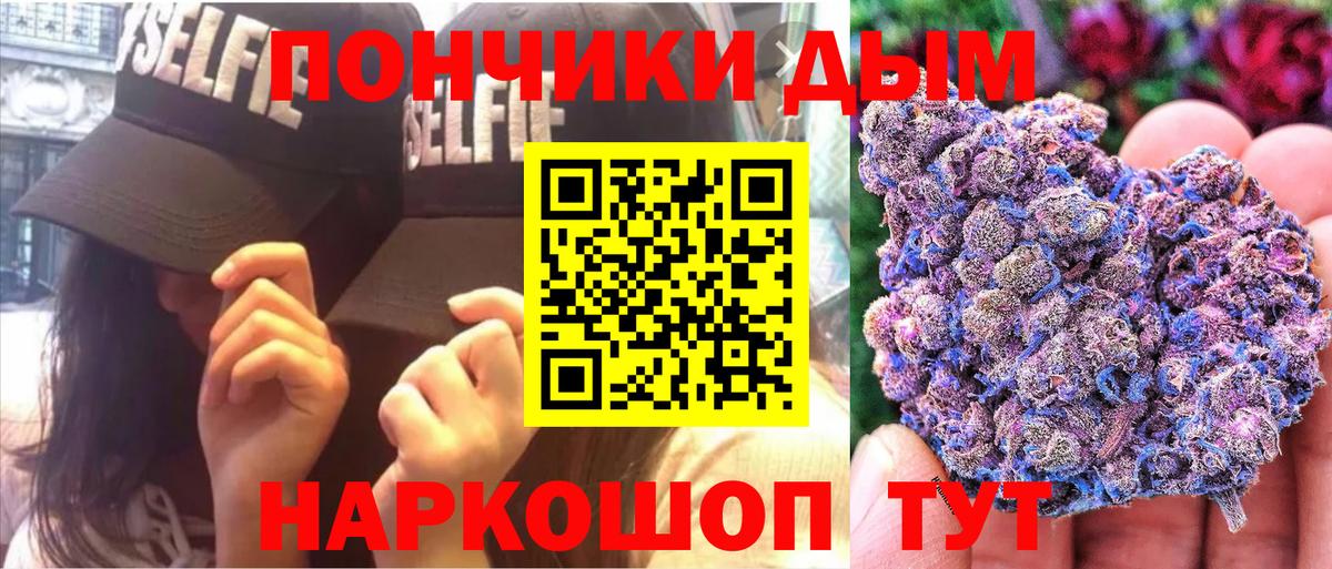 Бошки марихуана гибрид Верхняя Салда
